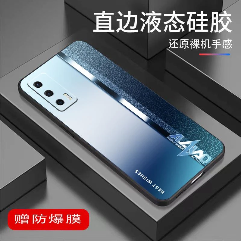 适用于iQOONeo5手机壳液态硅胶个性创意新款防摔全包保护高档男款
