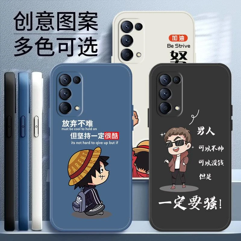 OPPOReno5手机壳男款液态硅胶PEGM00软壳防摔reno5数码配件高级感