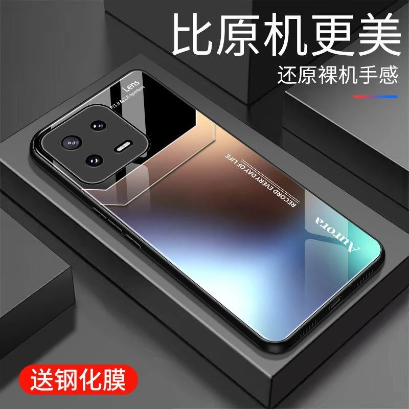 适用于小米13手机壳玻璃硅胶Xiaomi13保护套高颜值个性小众简约款