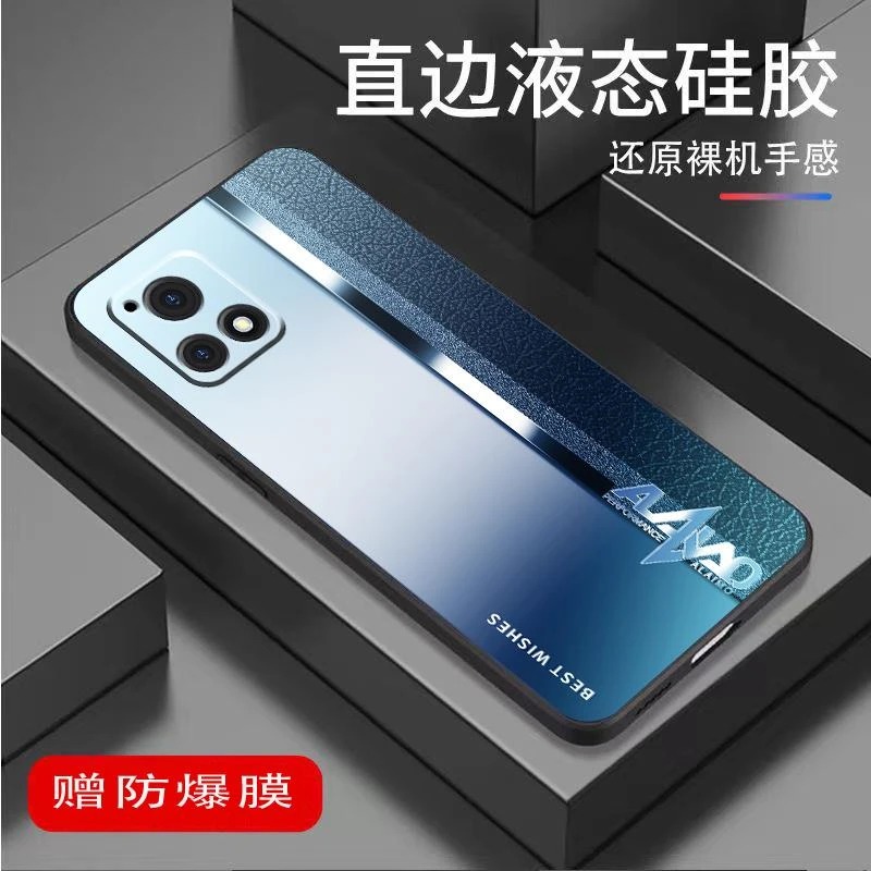 适用于vivoY52s手机壳液态硅胶个性创意新款防摔全包保护高档男款