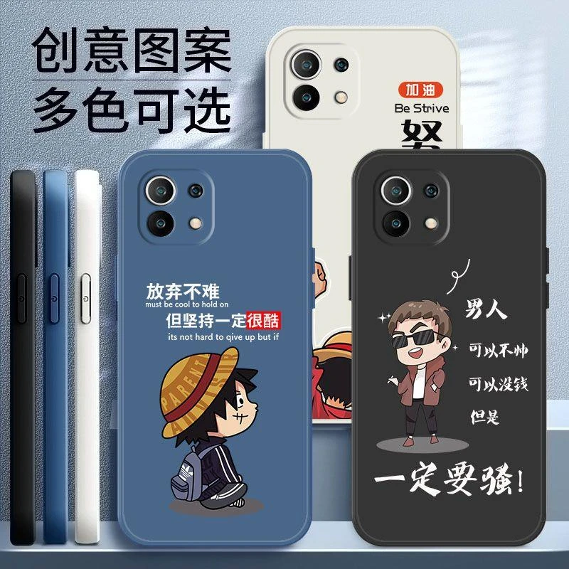 小米11手机壳男款直边液态硅胶MI 11软壳防摔网红简约新品潮流套i
