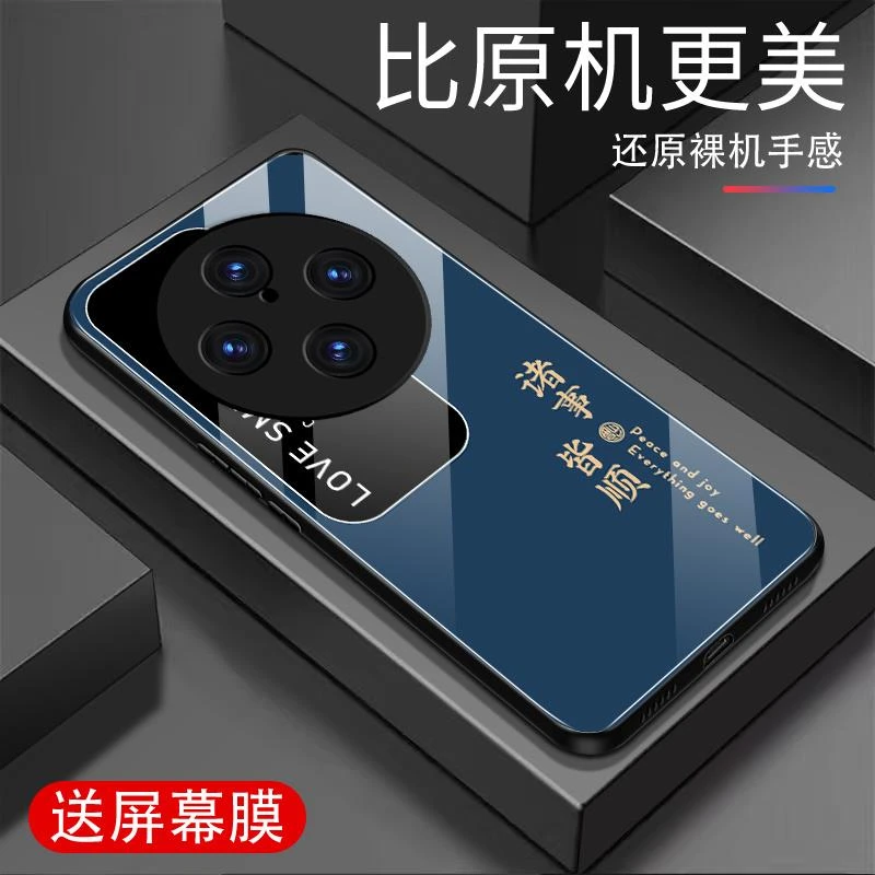适用于vivoX100Pro(5g)手机壳钢化玻璃全包防摔超高档商务男K新款
