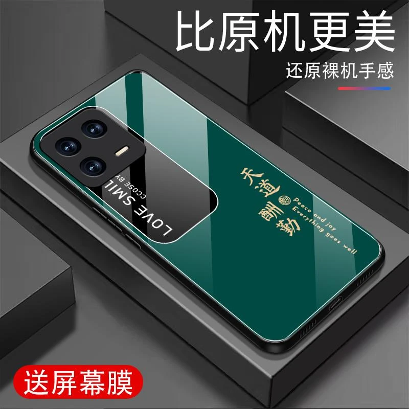适用于小米13Pro手机壳钢化玻璃全包防摔超薄耐脏高档商务男K新款