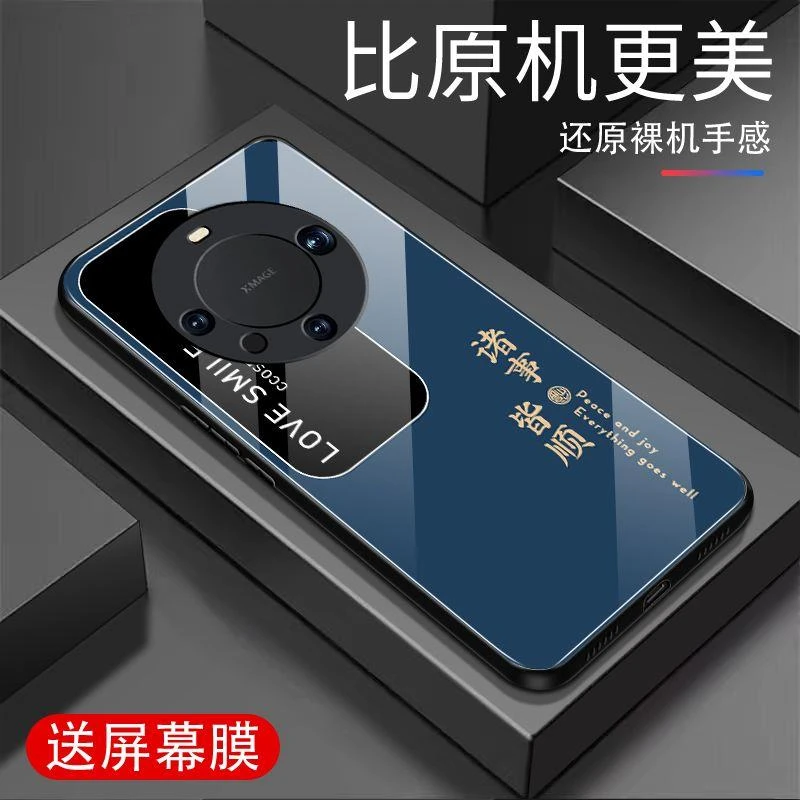 适用于华为MATE60Pro手机壳钢化玻璃全包防摔超薄高档商务男K新款
