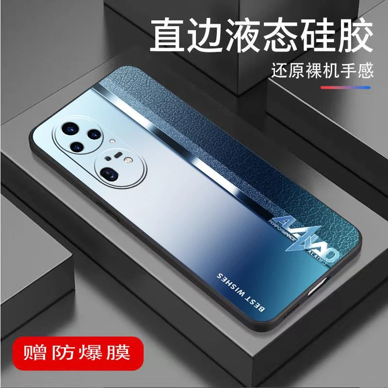 适用于华为P50Pro手机壳液态硅胶个性创意新款防摔全包保高档男款
