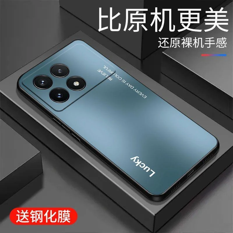 适用于红米k70pro手机壳液态硅胶全包潮流新款防摔保护套简约防摔