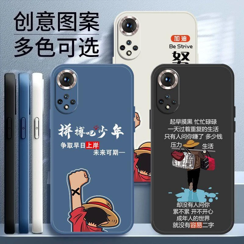 华为nova9手机壳男款液态硅胶NAM-AL00软壳防摔网红简约新品潮流i