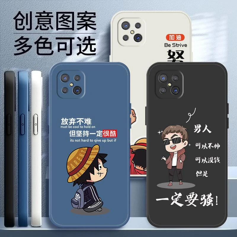 OPPOA92S手机壳男款液态硅胶PDKM00软壳防摔网红a92s简约新品潮流
