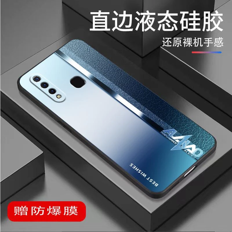 适用于vivoY5s手机壳液态硅胶个性创意新款防摔全包保护高档男款i