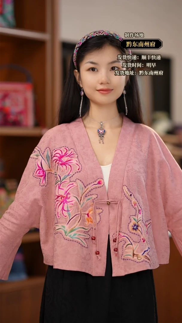 【闪购商品】刺绣黔东南苗族刺绣衣服A9461