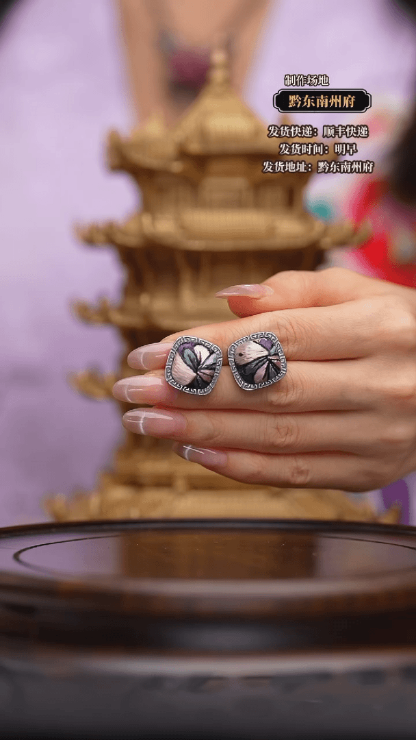 【闪购商品】刺绣黔东南苗族刺绣A638