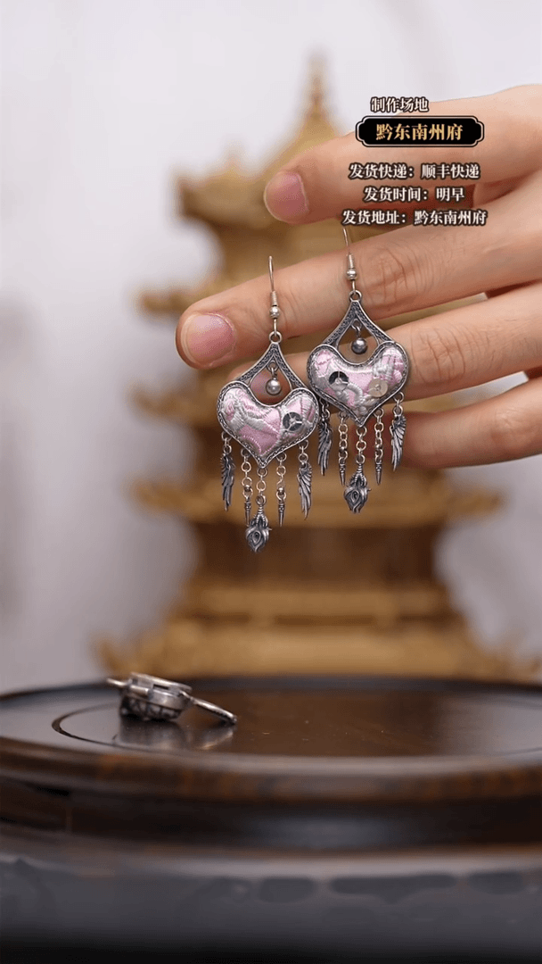 【闪购商品】刺绣黔东南苗族刺绣A224