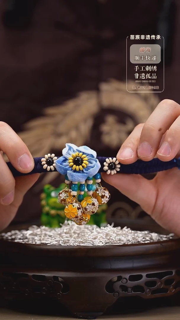 【闪购商品】刺绣A9388