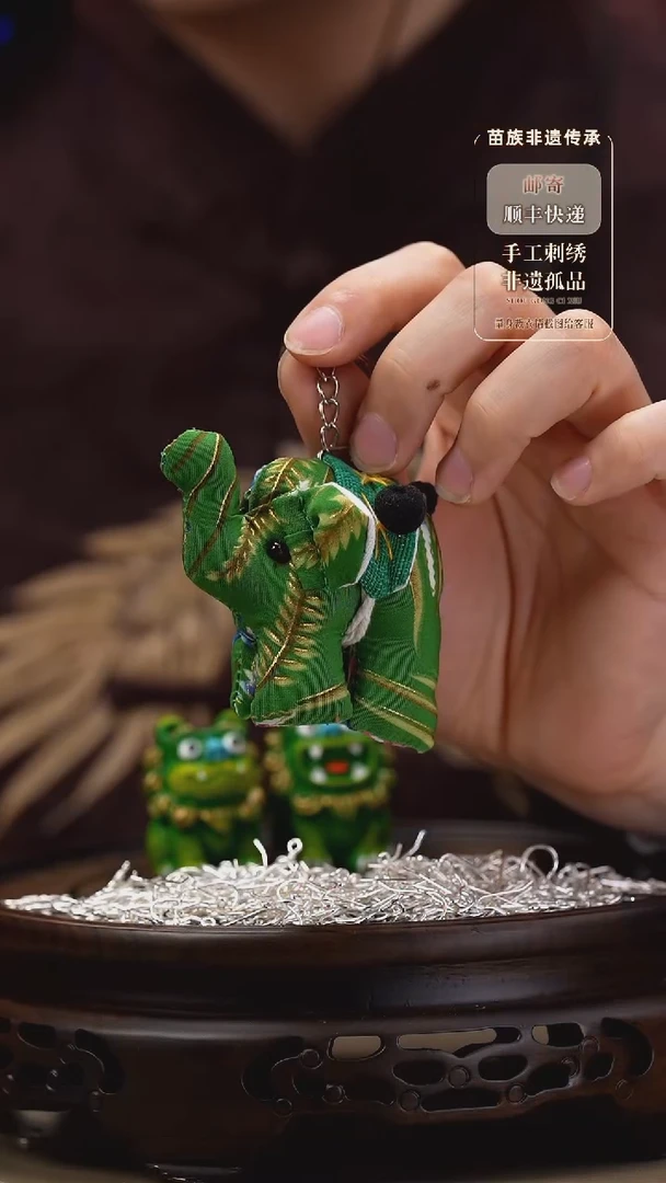 【闪购商品】刺绣小象钥匙扣（颜色随机）