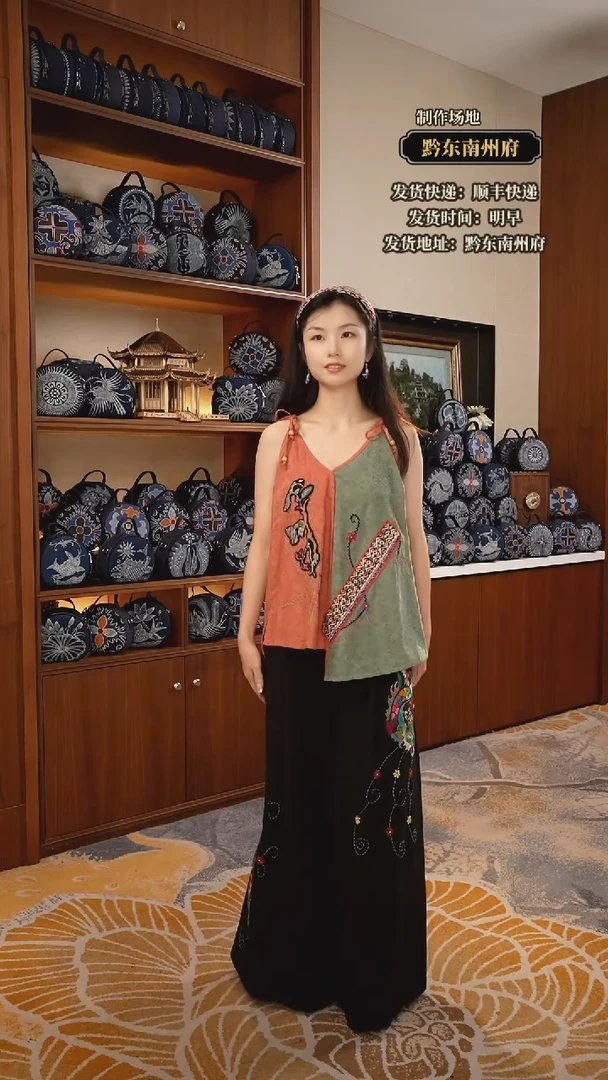 【闪购商品】刺绣黔东南苗族刺绣衣服A9334