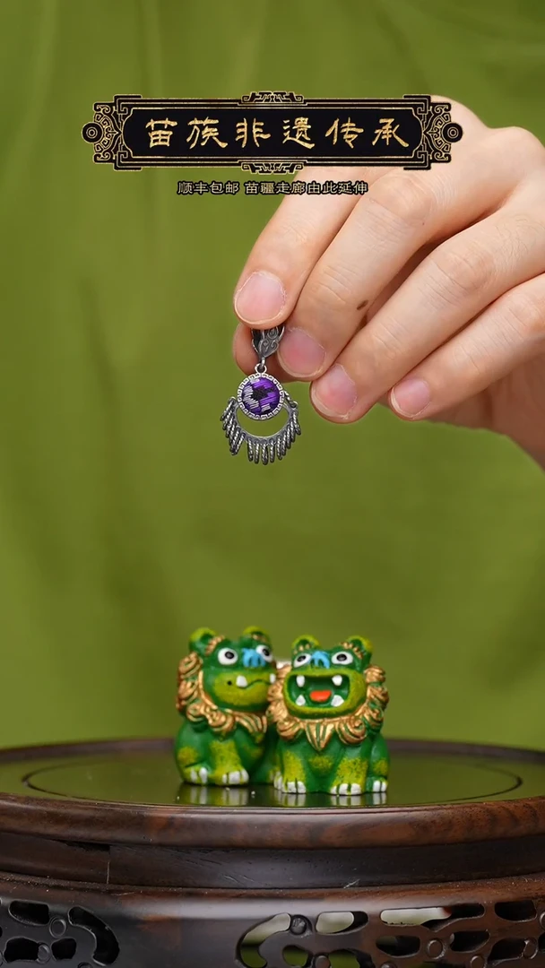 【闪购商品】刺绣黔东南苗族刺绣A144