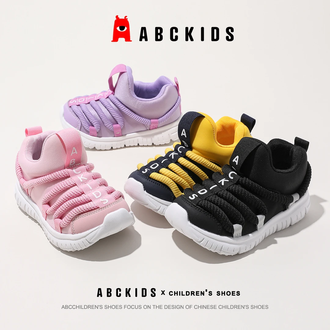 ABCKIDS秋季新款毛毛虫休闲儿童运动鞋SY413603174PY