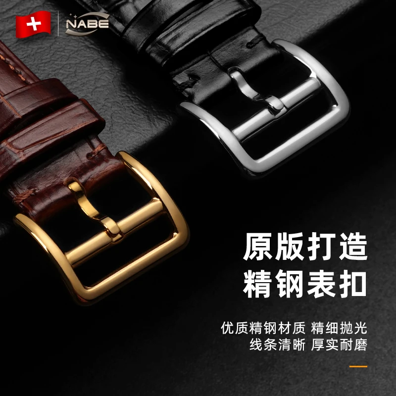 爱马仕dw天梭力洛克男士手表带真皮女款卡西欧美度天王ck浪琴代用