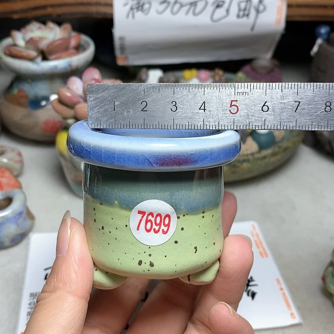 红陶20CM（含）-50CM（不含）