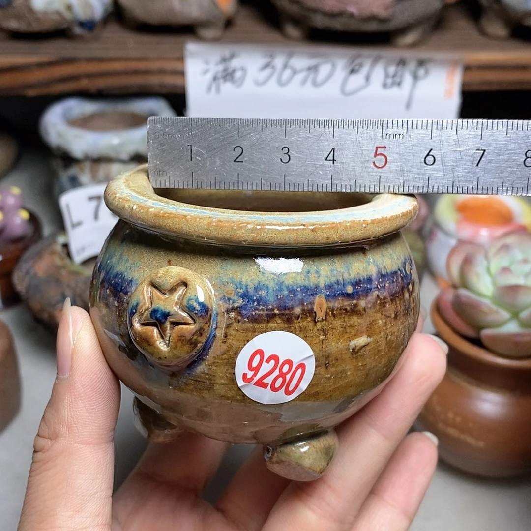 红陶20CM（含）-50CM（不含）