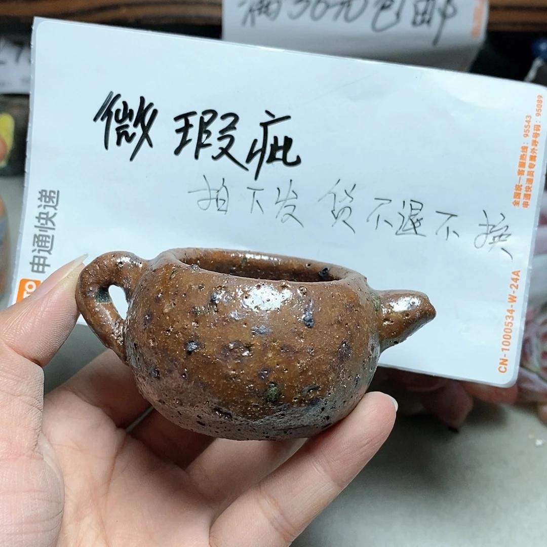 红陶20CM（含）-50CM（不含）