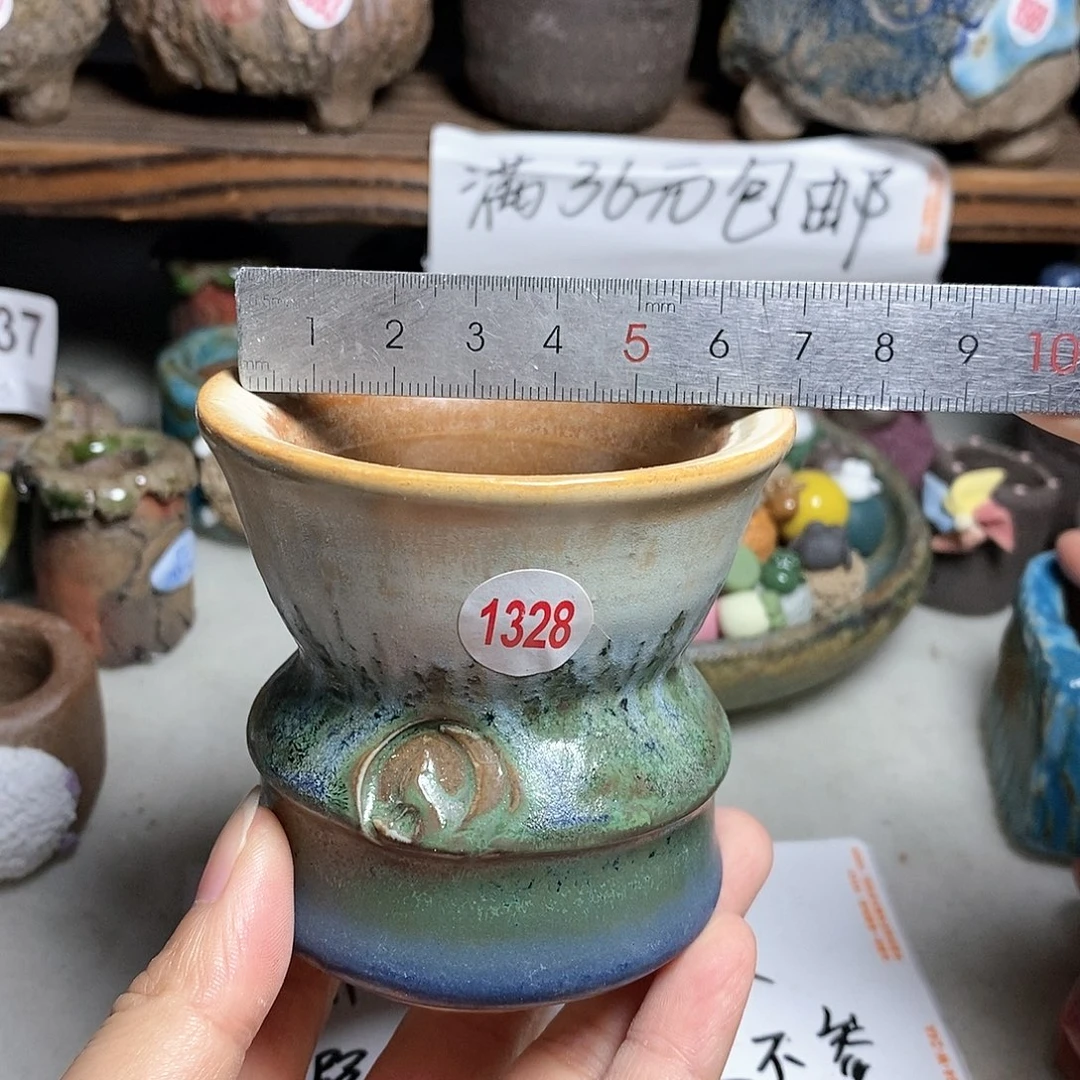 红陶20CM（含）-50CM（不含）