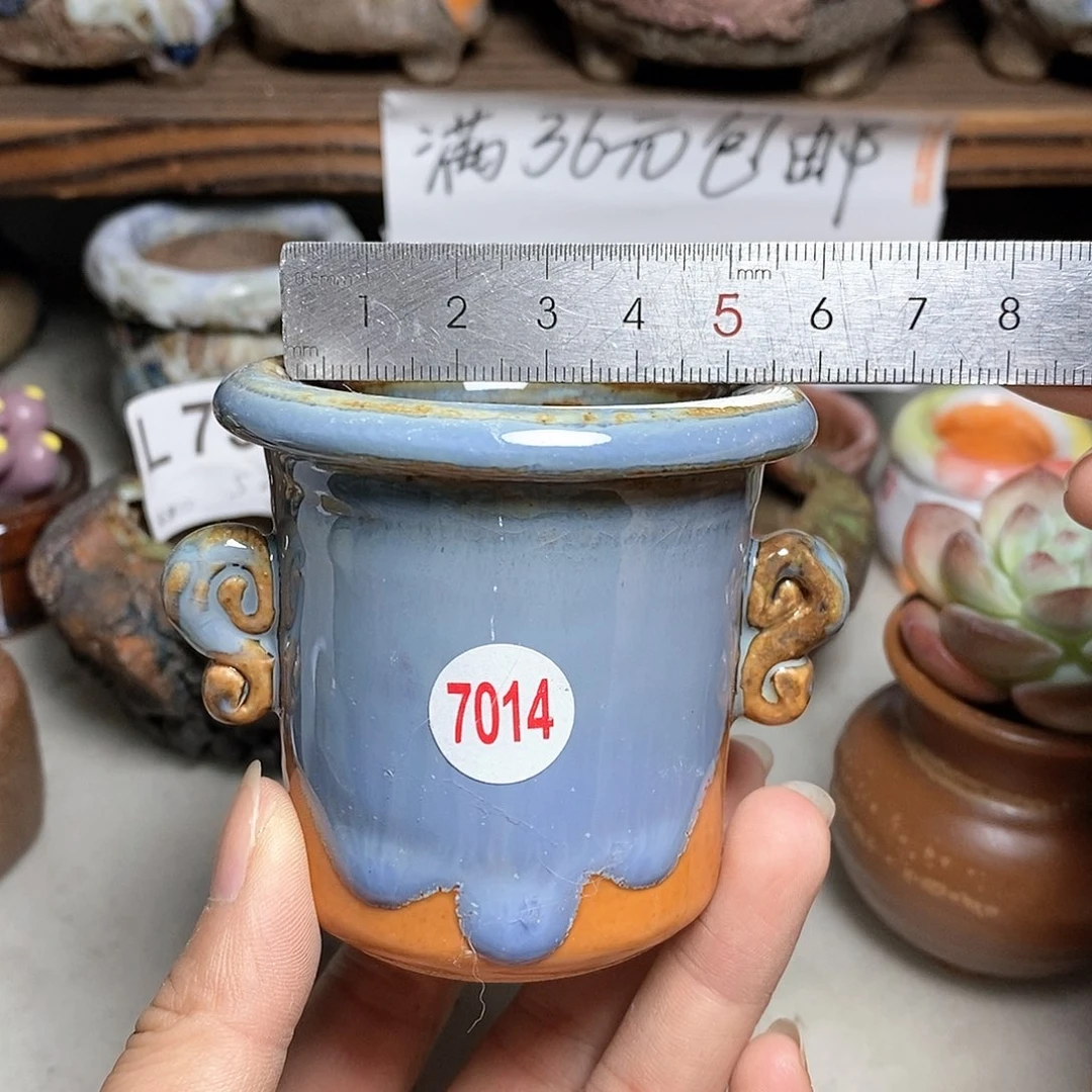 红陶20CM（含）-50CM（不含）