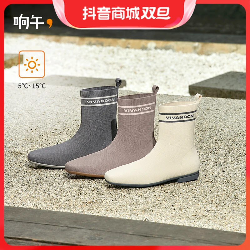 响午秋冬新款舒适平底瘦瘦靴弹力袜靴女中筒靴靴子冬季春秋时尚