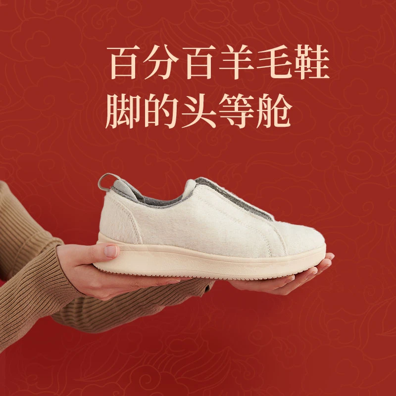 响午百分百羊毛秋冬时尚保暖透气防滑舒适男女休闲鞋冬季软底加厚