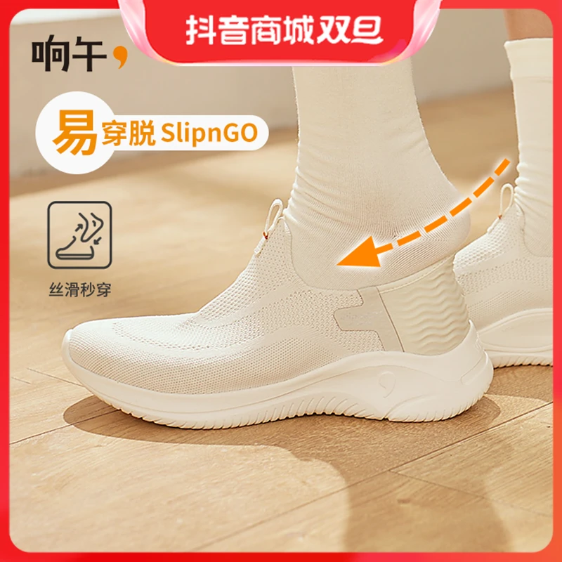 响午响午23秋冬新品秒穿系带一脚蹬软底百搭舒适男鞋女鞋运动休闲