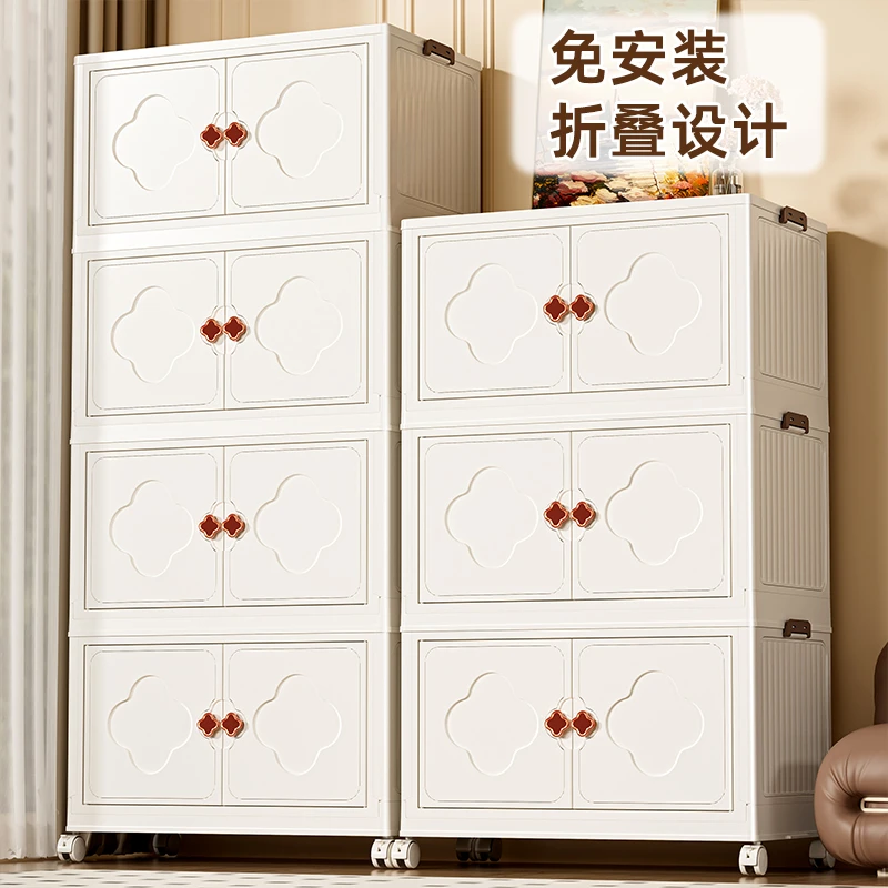 安家日记【55面宽】折叠式收纳柜置物柜塑料免安装零食柜儿童衣柜