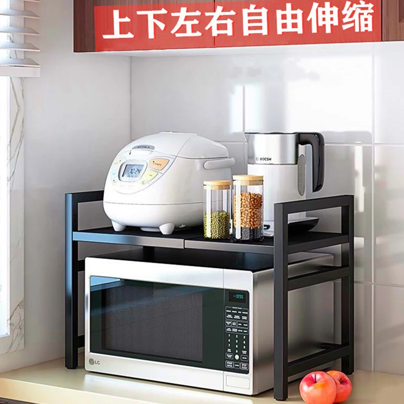 安家日记微波炉置物架厨房家用可伸缩落地电饭煲多层烤箱架收纳架