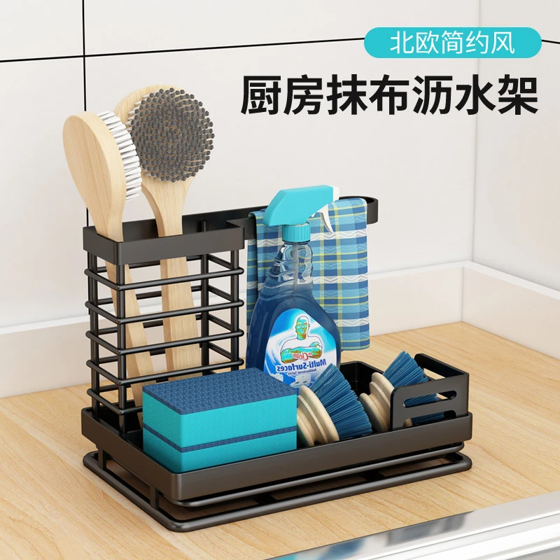 亚马逊抹布架厨房用品洗碗布挂抹布毛巾沥水收纳置物架子