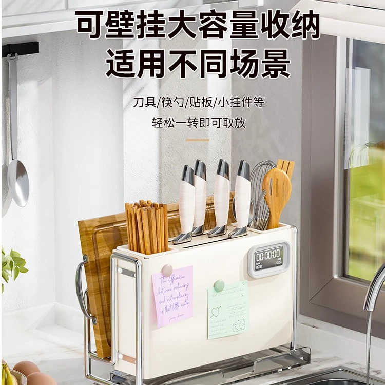 ins风多功能厨房刀架置物架壁挂菜刀砧板架案板架收纳架
