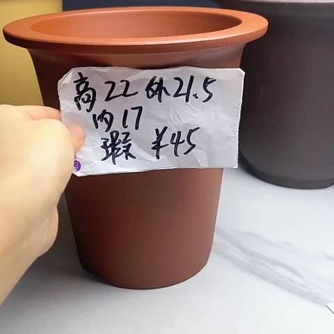 红陶20CM（含）-50CM（不含）