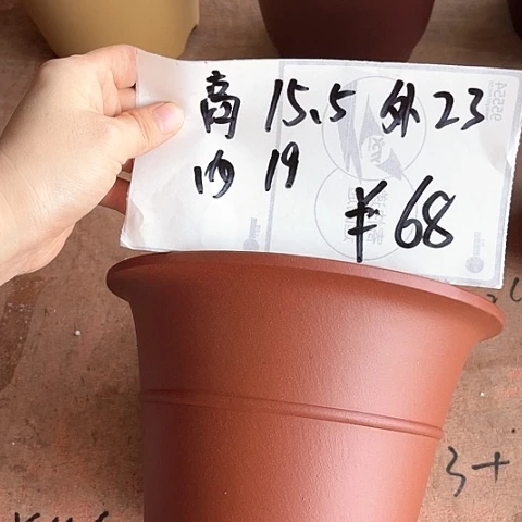 红陶20CM（含）-50CM（不含）