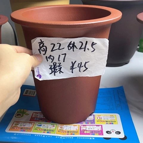 红陶20CM（含）-50CM（不含）
