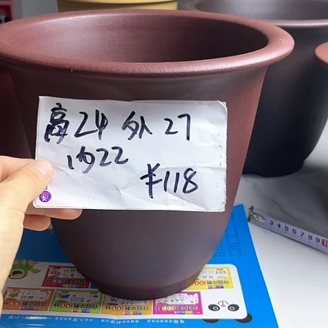 红陶20CM（含）-50CM（不含）