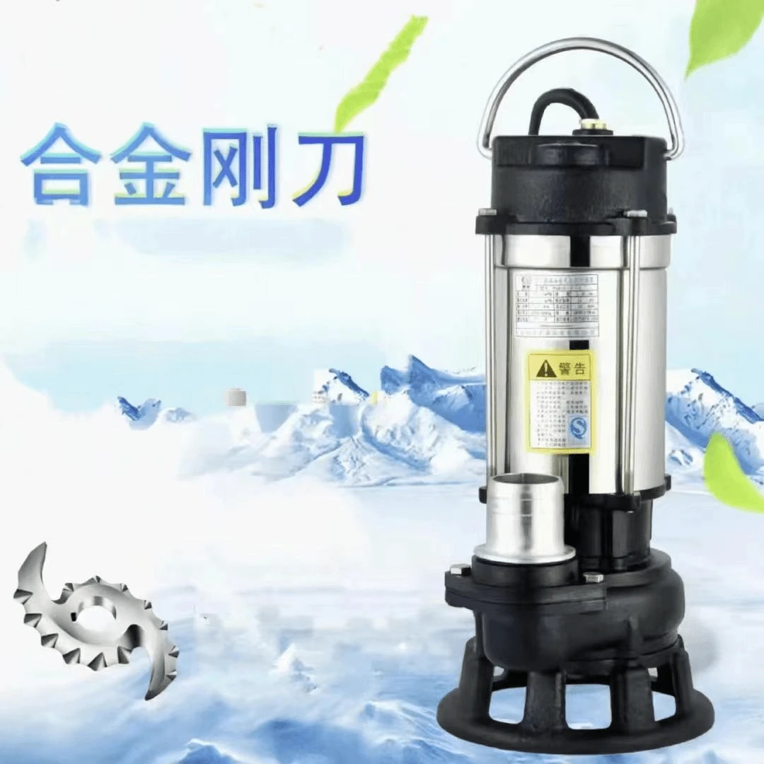 家用不锈钢泥浆搅匀泵排污泵纯铜电机220v