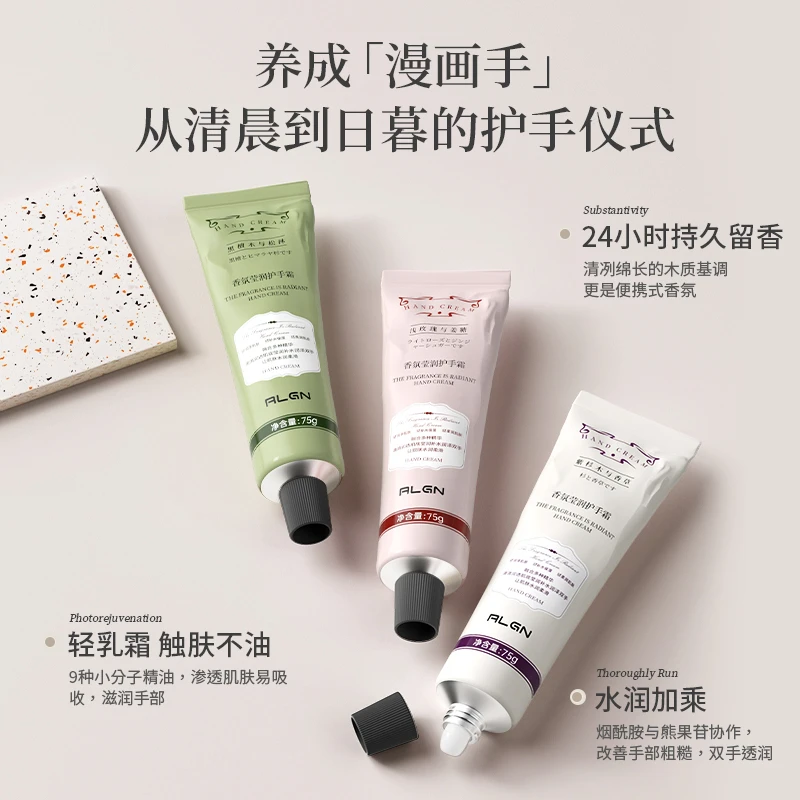 【官方正品】护手霜美嫩白保湿滋润不油腻淡化细纹持久留香小巧便携