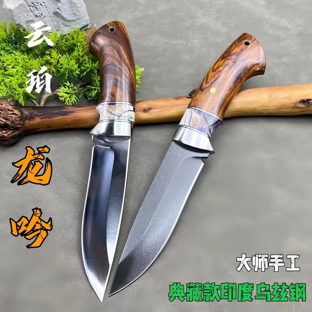 【云珀】龙吟冠军版 乌兹钢之-史诗级镜面抛光手工制作锋利手工艺品