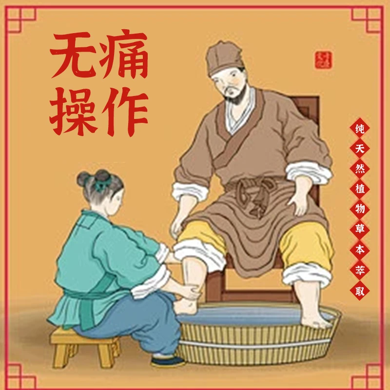 展驰1号-草本*粹取温和喨*恢/簧/鉀*修*复*液/膏