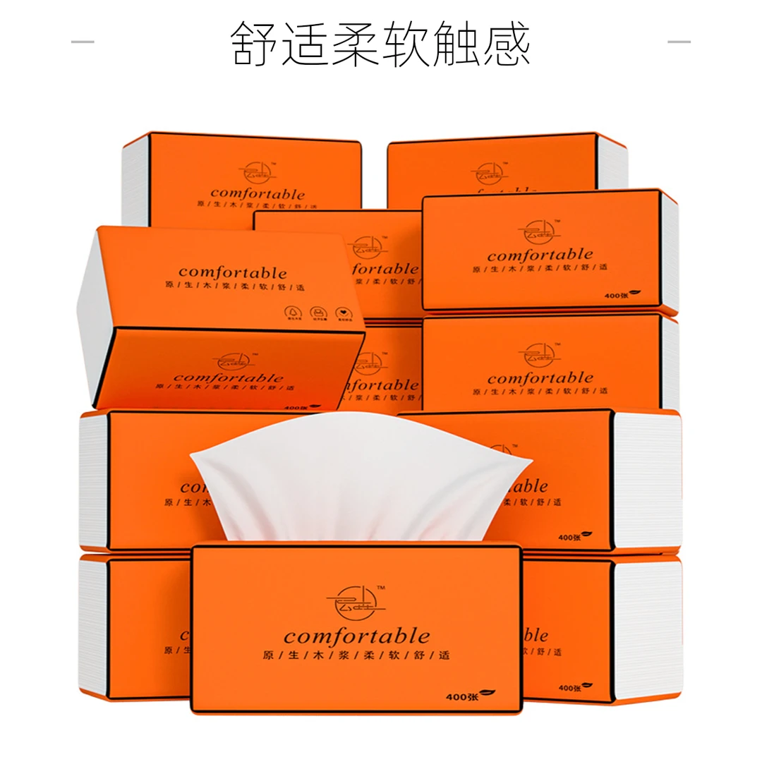 家用大包抽纸400张木浆一件代发提装纸巾卫生纸家庭装纸抽纸面巾