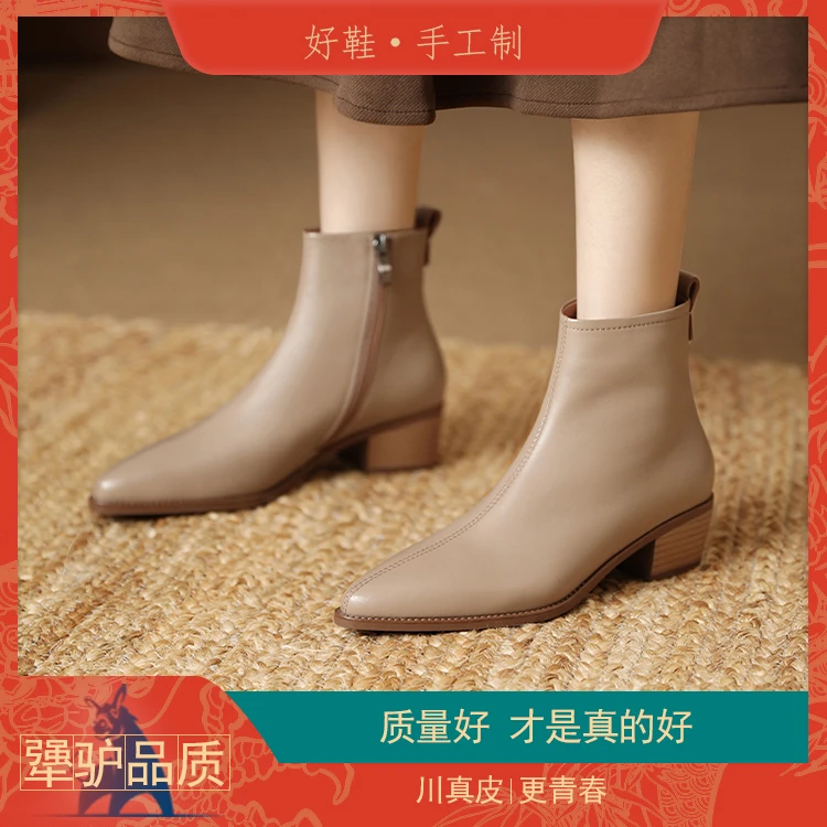 时尚粗跟真皮女短靴尖头瘦瘦靴加绒爆款小短百搭平替好物美拉德