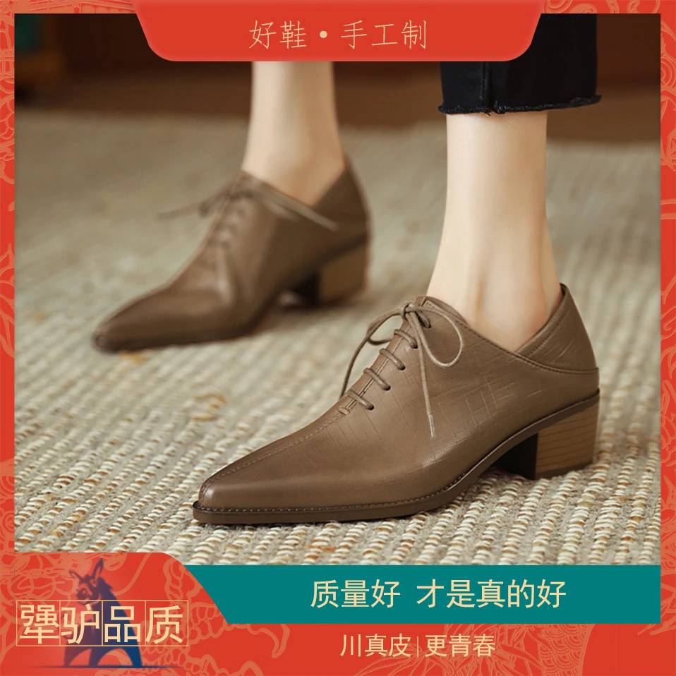 春秋百搭头层压花羊皮小单鞋真皮高端女鞋/英伦复古风/乐福鞋春秋