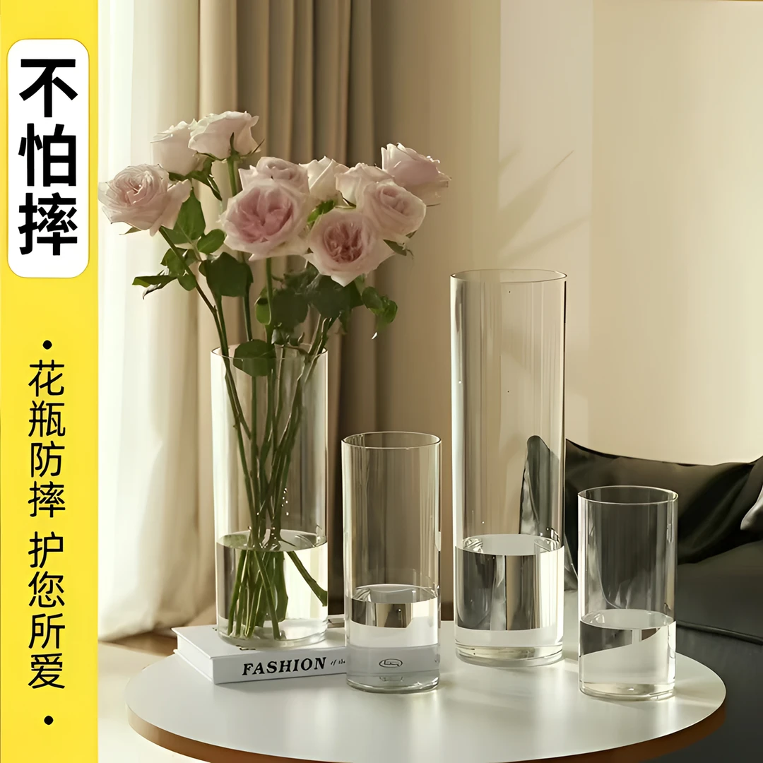 兰怜亚克力防摔花瓶水养水培插花富贵竹轻奢百搭直筒鲜花装饰客厅