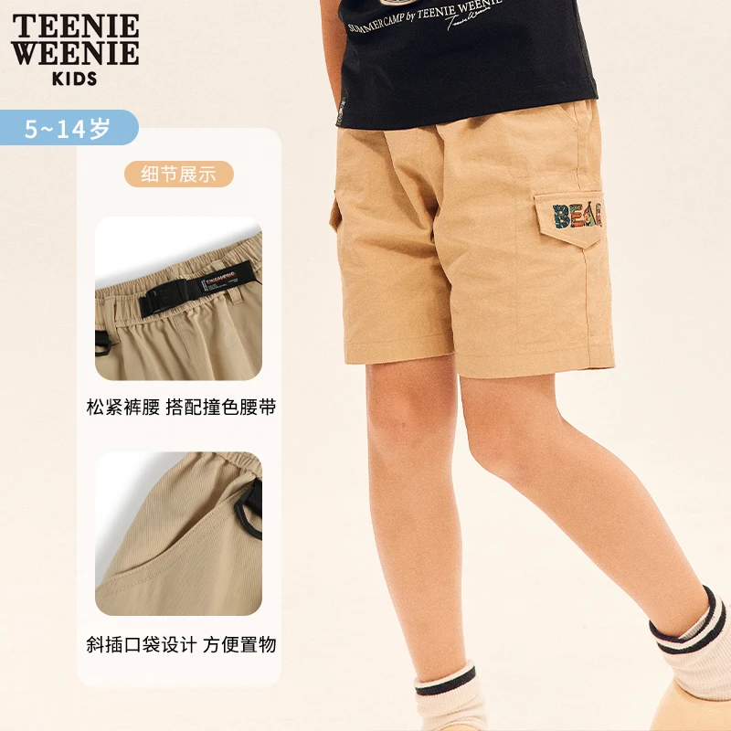 TeenieWeenie Kids小熊童装男女童工装风露营短裤TKTH236492N