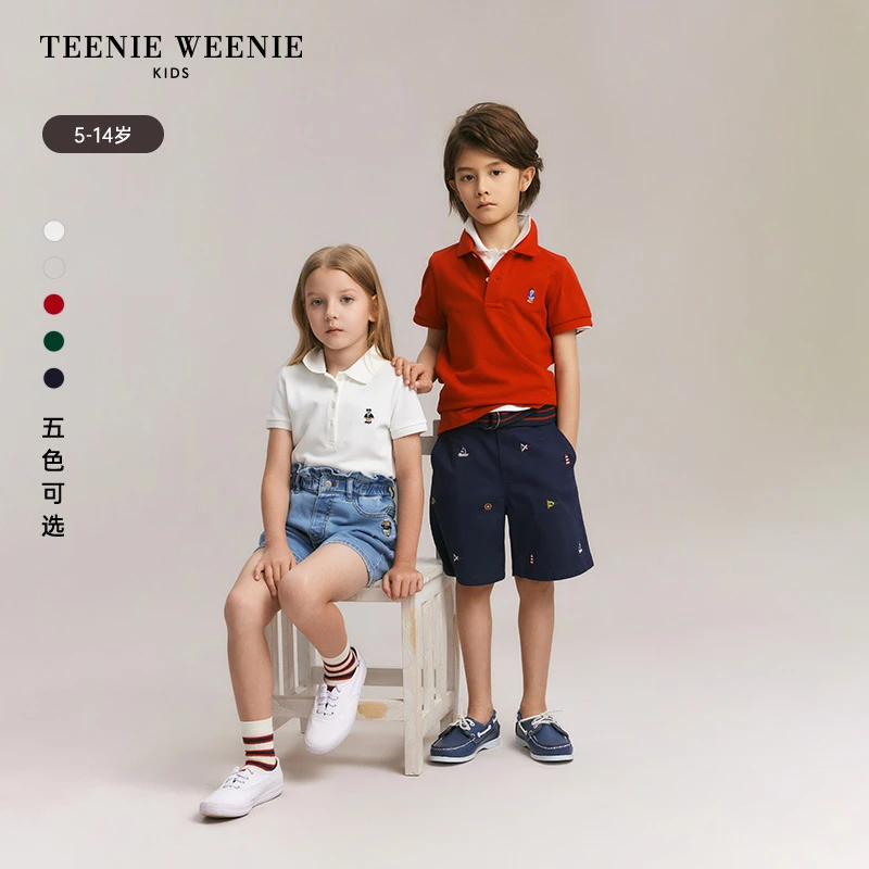 TeenieWeenie Kids小熊童装24春夏短袖纯棉翻领POLO衫TKHA246311H