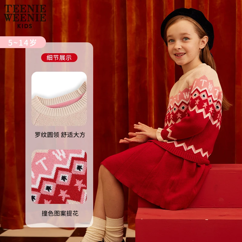 TeenieWeenieKids女童23年早春新款红提花毛衣连衣裙TKOK231151B