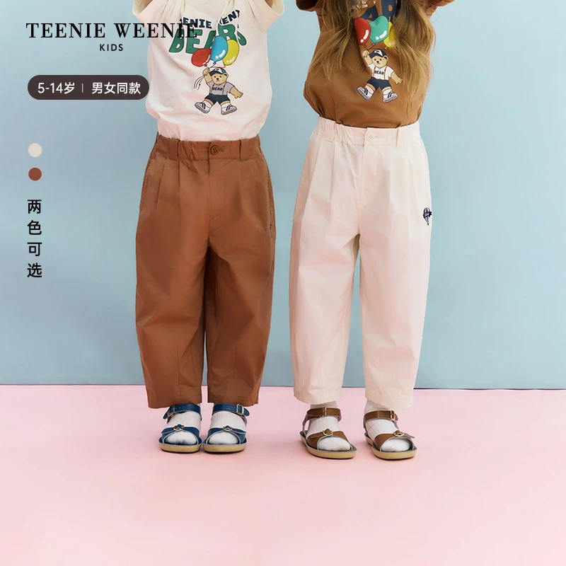 TeenieWeenie Kids小熊童装24夏季休闲宽松百搭中长裤TKTC246481N